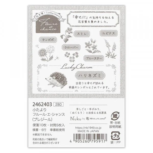 NB Small Letter Fleur & Chance Plaisir 2462403 4905260795917 (5 sæt)