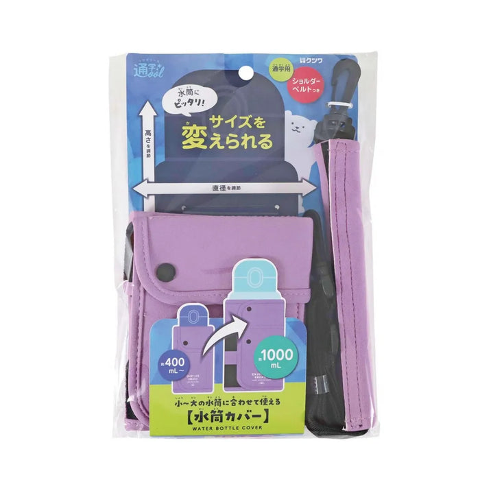 クツワ はーい！付箋（ハチワレネコ） 4901478200274（5セット）