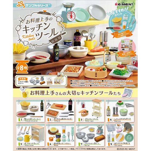 Rement Utensili da cucina per cucinare 4521121507910
