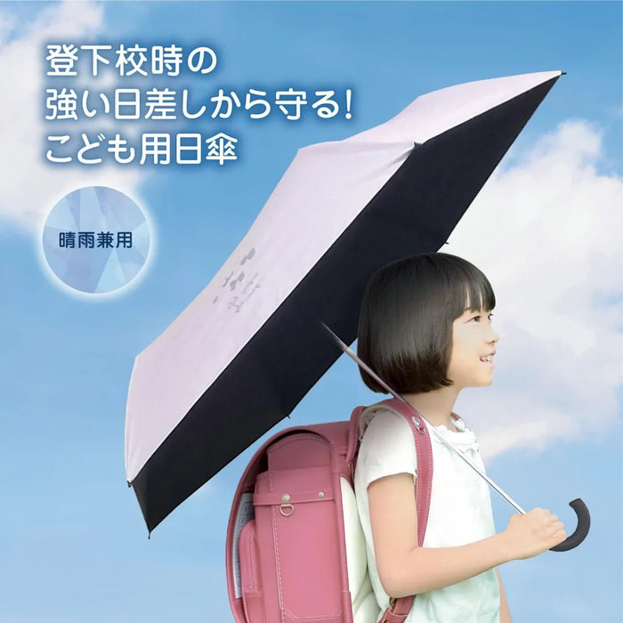 クツワ こども用日傘 パープル ST525PU 4901478196614（3セット）