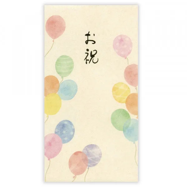 NB sacchetto regalo palloncini celebrativi calligrafici 5849142 4909510562489 (5 set)