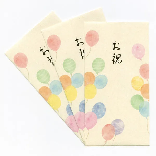 NB sacchetto regalo palloncini celebrativi calligrafici 5849142 4909510562489 (5 set)