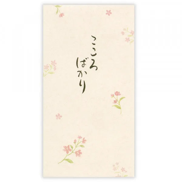 NB Noshi Bag Brush Letters Kokoro Bake Small Flower 5849140 4909510562465 (5 set)