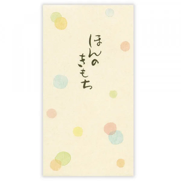 NB Noshi Bag Brush Letters Just Feeling Polka Dots 5849139 4909510562458 (5 set)