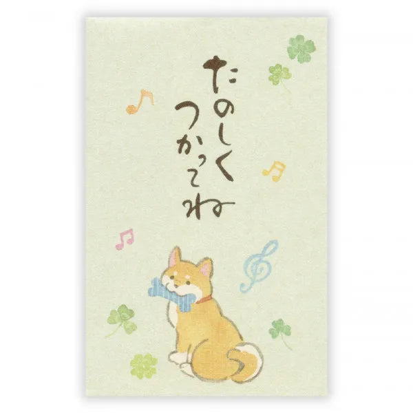 NB Pochibukuro Calendario calligrafico Shiba Inu 5849041 4909510562540 (5 set)