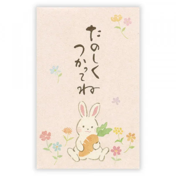 NB Pochibukuro Calligraphy Calendar Rabbit 5849040 4909510562533 (5 sets)