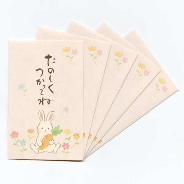 NB Pochibukuro Calligraphy Calendar Rabbit 5849040 4909510562533 (5 sets)