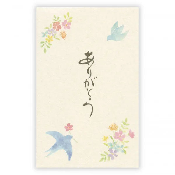 NB Pochibukuro Caligrafia Obrigado Passarinho 5849037 4909510562502 (5 conjuntos)