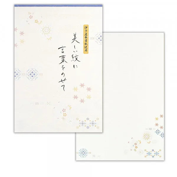 NB Brevpapir Beautiful Crest Beautiful Crest A 4460205 4905260797492 (5 sæt)