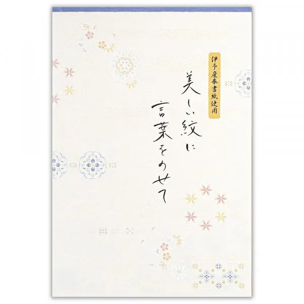 NB Brevpapir Beautiful Crest Beautiful Crest A 4460205 4905260797492 (5 sæt)