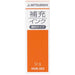 MITSUBISHI PENCIL penetration mark supplement ink HUS353 .16 vermilion