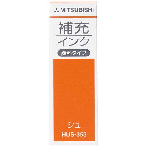 Mitsubishi Pencil Penetration Stamp Navulling Inkt HUS353.16 Vermilion 4902778569818