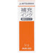 Mitsubishi Pencil Penetration Stamp Navulling Inkt HUS353.16 Vermilion 4902778569818