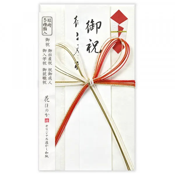 NB sacchetto regalo regalo giallo 5979525 4909510560454 (5 set)