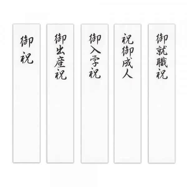 NB sacchetto regalo regalo giallo 5979525 4909510560454 (5 set)