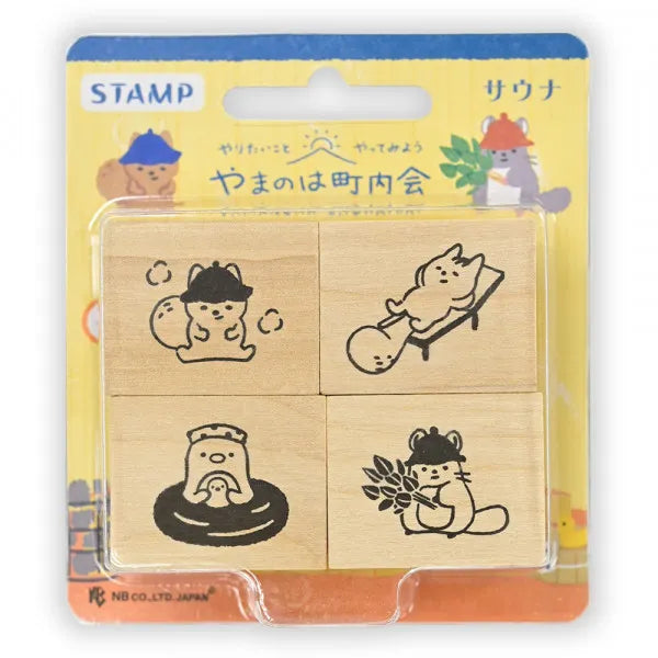 Timbre en bois du Nouveau-Brunswick Sauna de l'Association du quartier de Yamanoha 1797706 4909510563721