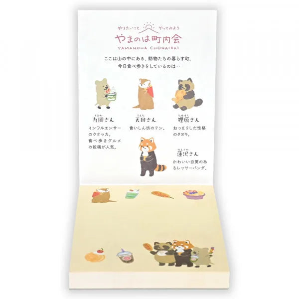 NB Memo Tour gastronomico dell'Associazione del quartiere Yamanoha 1792204 4905260797584 (5 set)