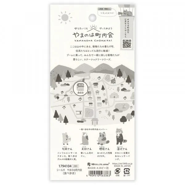 NB Tour gastronomico della grande associazione del quartiere Yamanoha 1794104 4909510563363 (10 set)