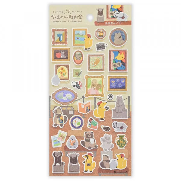 NB Tour del museo dell'associazione del quartiere Large Yamanoha Seal 1794103 4909510563356 (10 set)