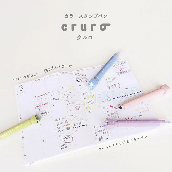 クツワ スタンプペン（ライトグレージュ） DE017GY 4901478201882（5セット）