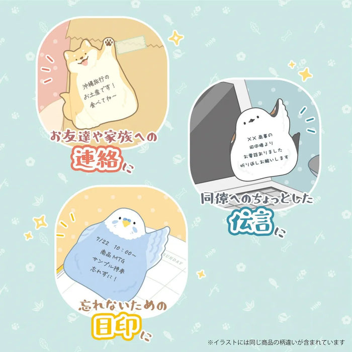 クツワ はーい！付箋（シバイヌ） 4901478200281（5セット）