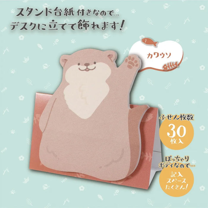 クツワ はーい！付箋（カワウソ） SC242D 4901478200304（5セット）