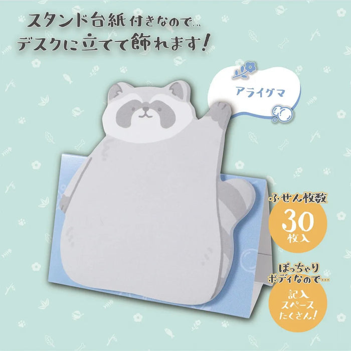 クツワ はーい！付箋（アライグマ） SC242K 4901478200366（5セット）