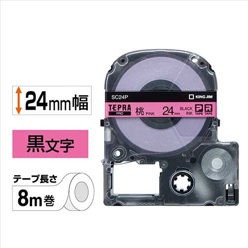 It is lindera 24mm to キングジムテプラ PRO tape SC24P peach