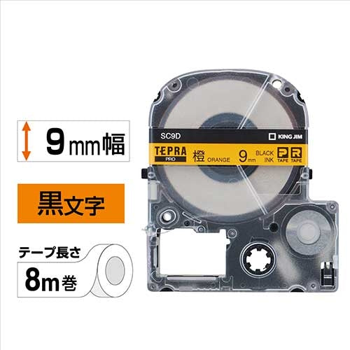 It is lindera 9mm to キングジムテプラ PRO tape SC9D bitter orange