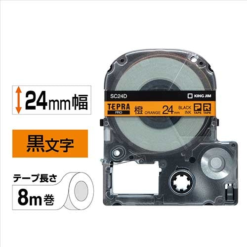 キングジム テプラPROテープ SC24D 橙に黒文字 24mm 4971660760879