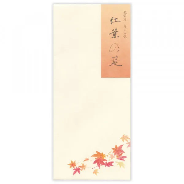 エヌビー社 封筒　秋五集　紅葉の筵 5811263 4905260797805（3セット）