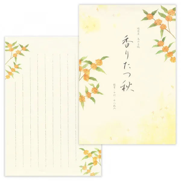 NB Stationery Autumn Five Collections Fragrant Autumn 3A 5810266 4905260797799 (3 sets)
