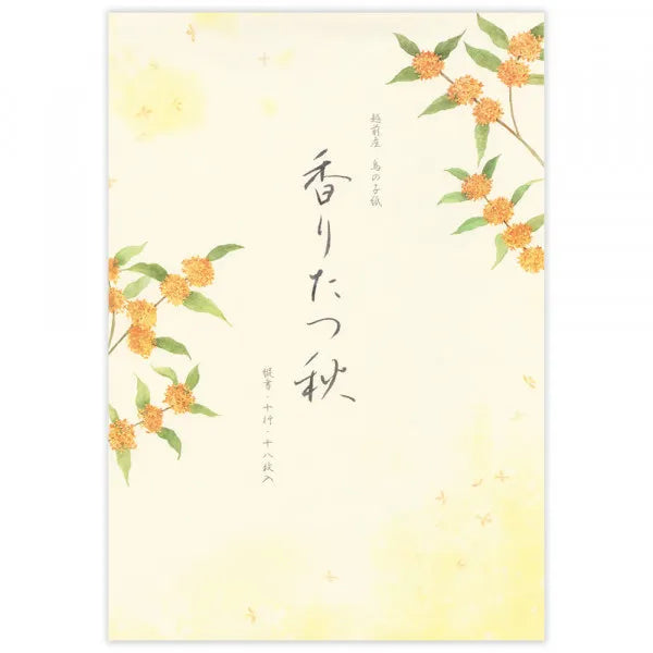 NB Stationery Autumn Five Collections Fragrant Autumn 3A 5810266 4905260797799 (3 sets)