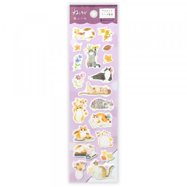 NB Seal Nekorobi Warm Autumn 4004103 4909510561796 (5 set)