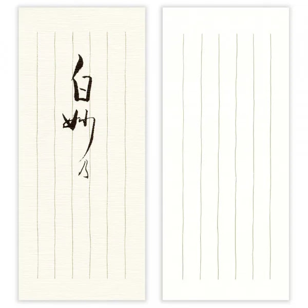 NB Et-takts papir Shirataeno A 1937103 4905260798963 (5 sæt)