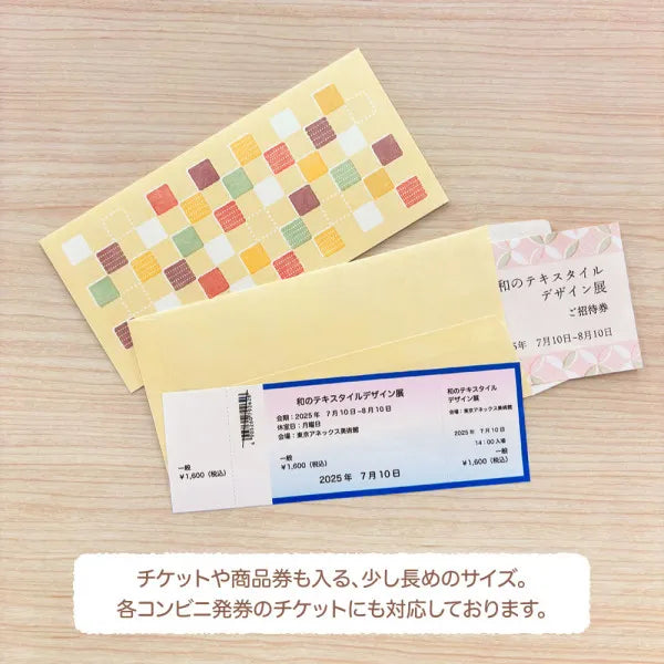 NB Noshi Bag WANOWA Anmitsu 1359157 4909510562946 (5 ensembles)