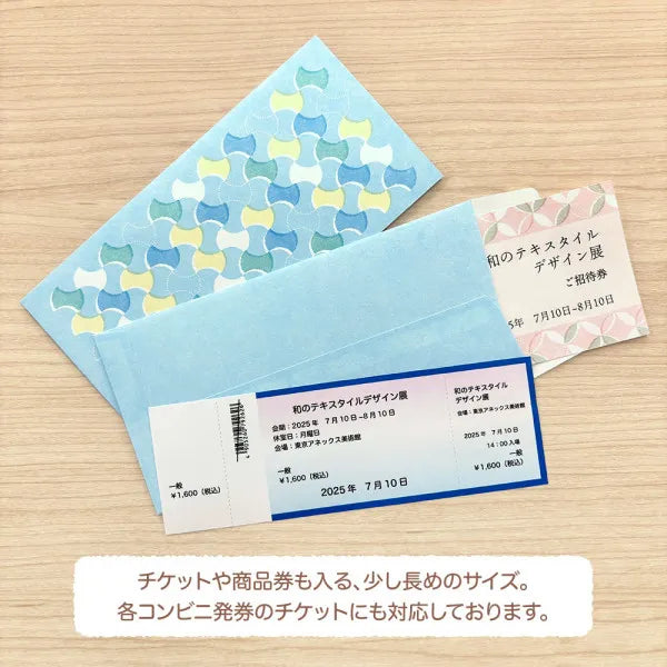 Bolsa NB Noshi WANOWA Ramune 1359156 4909510562939 (5 ​​conjuntos)