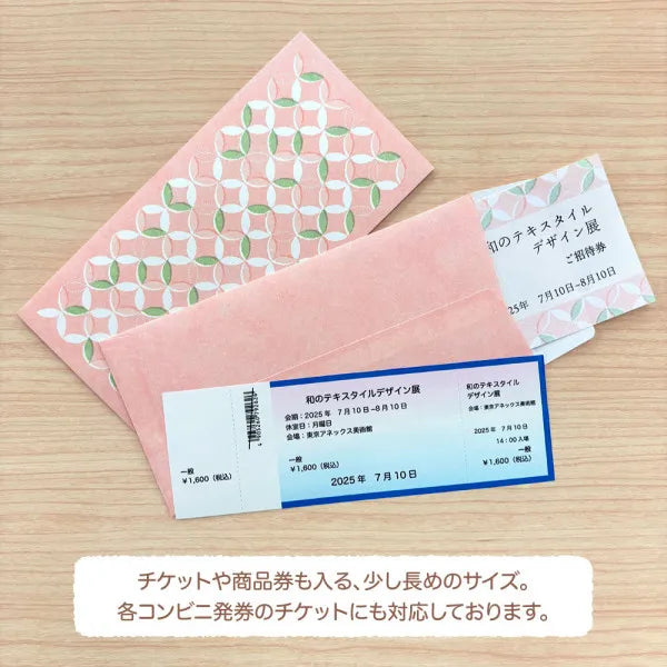 Bolsa NB Noshi WANOWA Sakuramochi 1359155 4909510562922 (5 conjuntos)