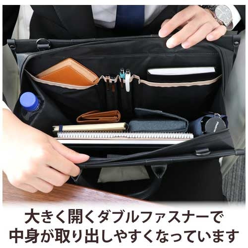 エレコム 薄型ビジネスバッグ 13.3インチ BM-F01XBK 4953103347489