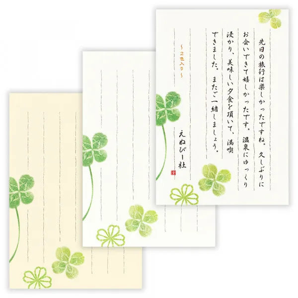 NB Postcard Notes Conveying Feelings Yotsuba B 5301728 4905260799205 (5 sets)