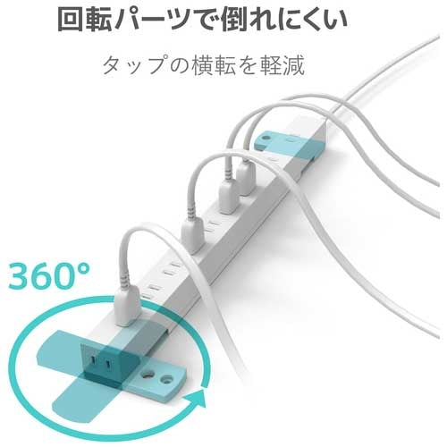 エレコム OAタップ 10個口 5m ホワイト ECT-0105WH 4549550162647