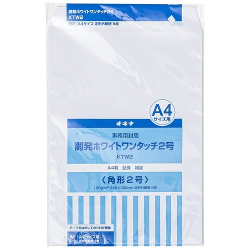 Eight pieces of Okina development white one-touch envelope KTW2 2