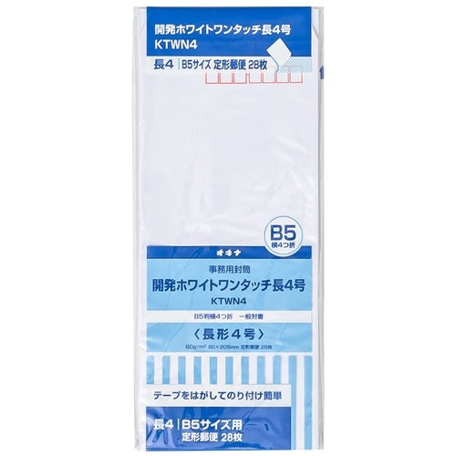 28 pieces of Mayor of Okina development white one-touch envelope KTWN4 4