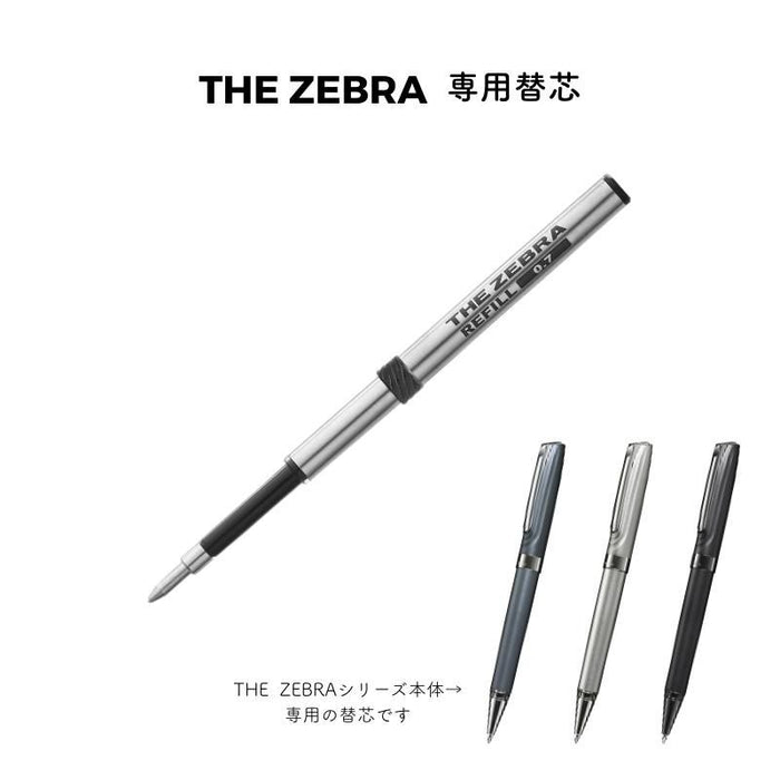 زيبرا THEZEBRAREFILL07 كوروزومي P-RTZ7-BK 4901681171910