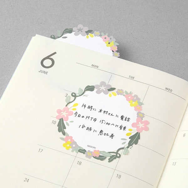 19073006 OS 付せん紙 型抜き リース 19073 デザインフィル 4902805190732（5セット）