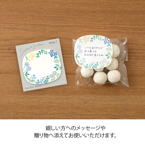 付せん紙透ける野の花 19080006 ミドリ 4902805190800（5セット）