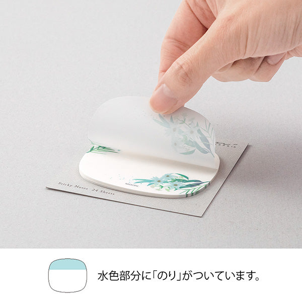 付せん紙透ける葉柄 19082006 ミドリ 4902805190824（5セット）