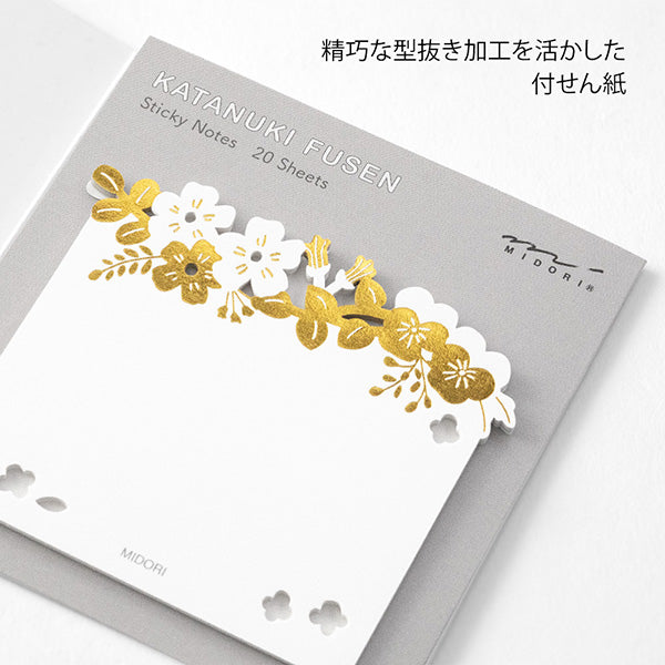 付せん紙型抜き箔花柄 19083006 ミドリ 4902805190831（5セット）