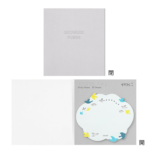 付せん紙型抜き鳥柄 19086006 ミドリ 4902805190862（5セット）