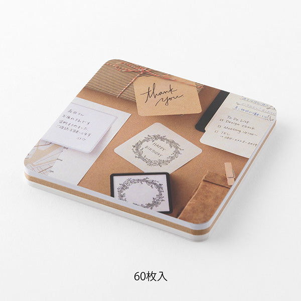 ミドリ フセンシエラベルナチュラル 19087006　4902805190879（5セット）